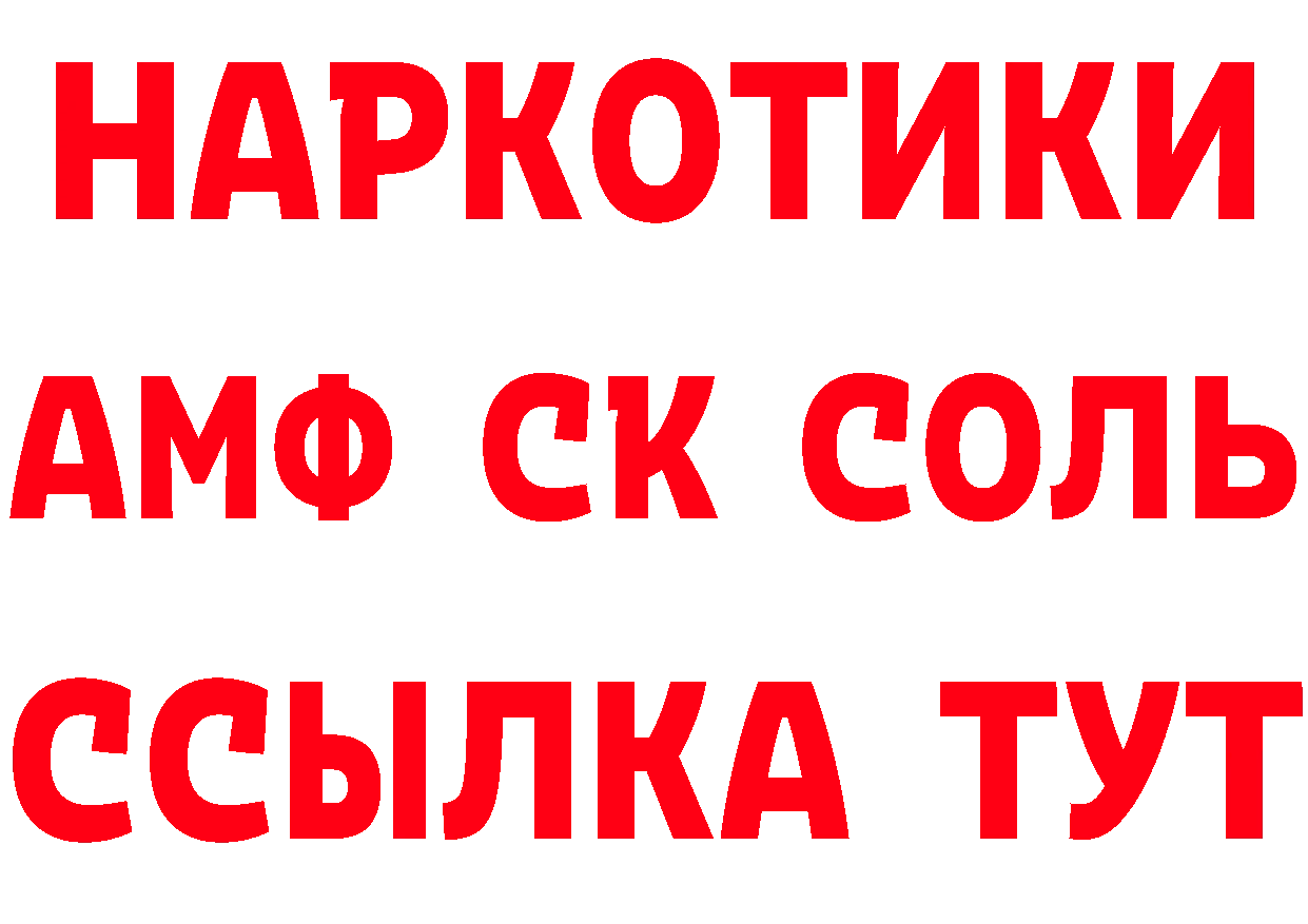 АМФЕТАМИН VHQ как войти площадка blacksprut Городовиковск